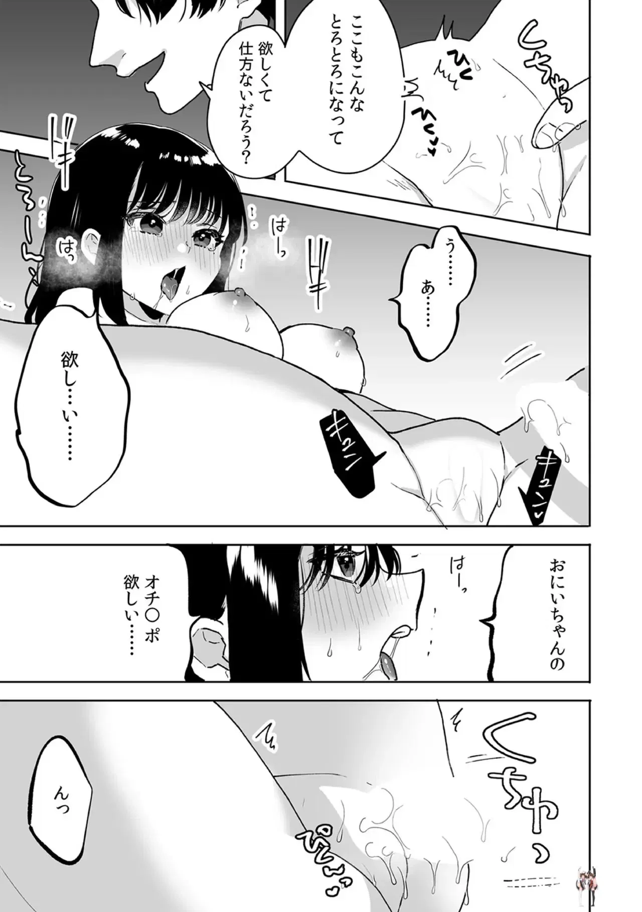 Image #19
