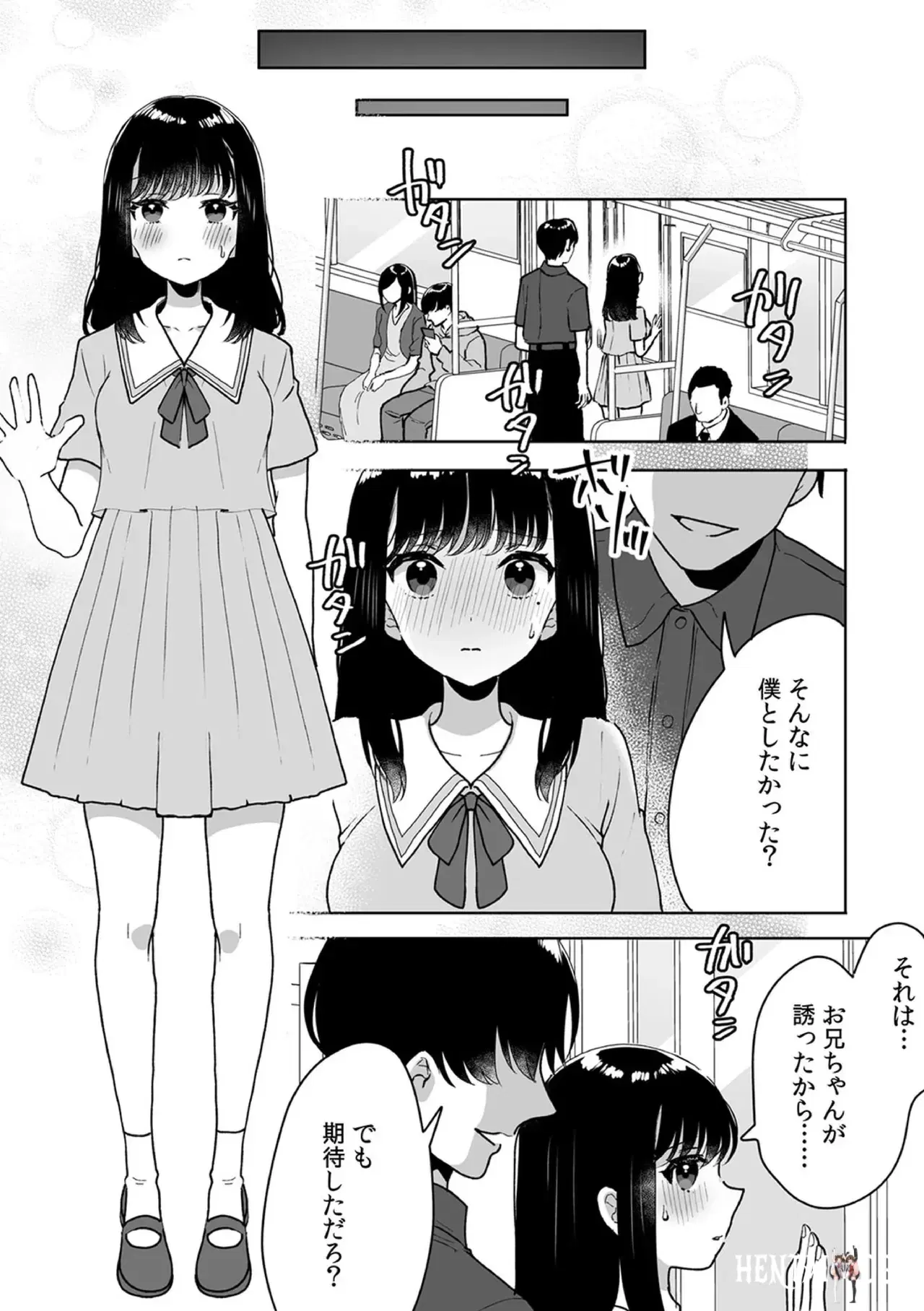 Image #9