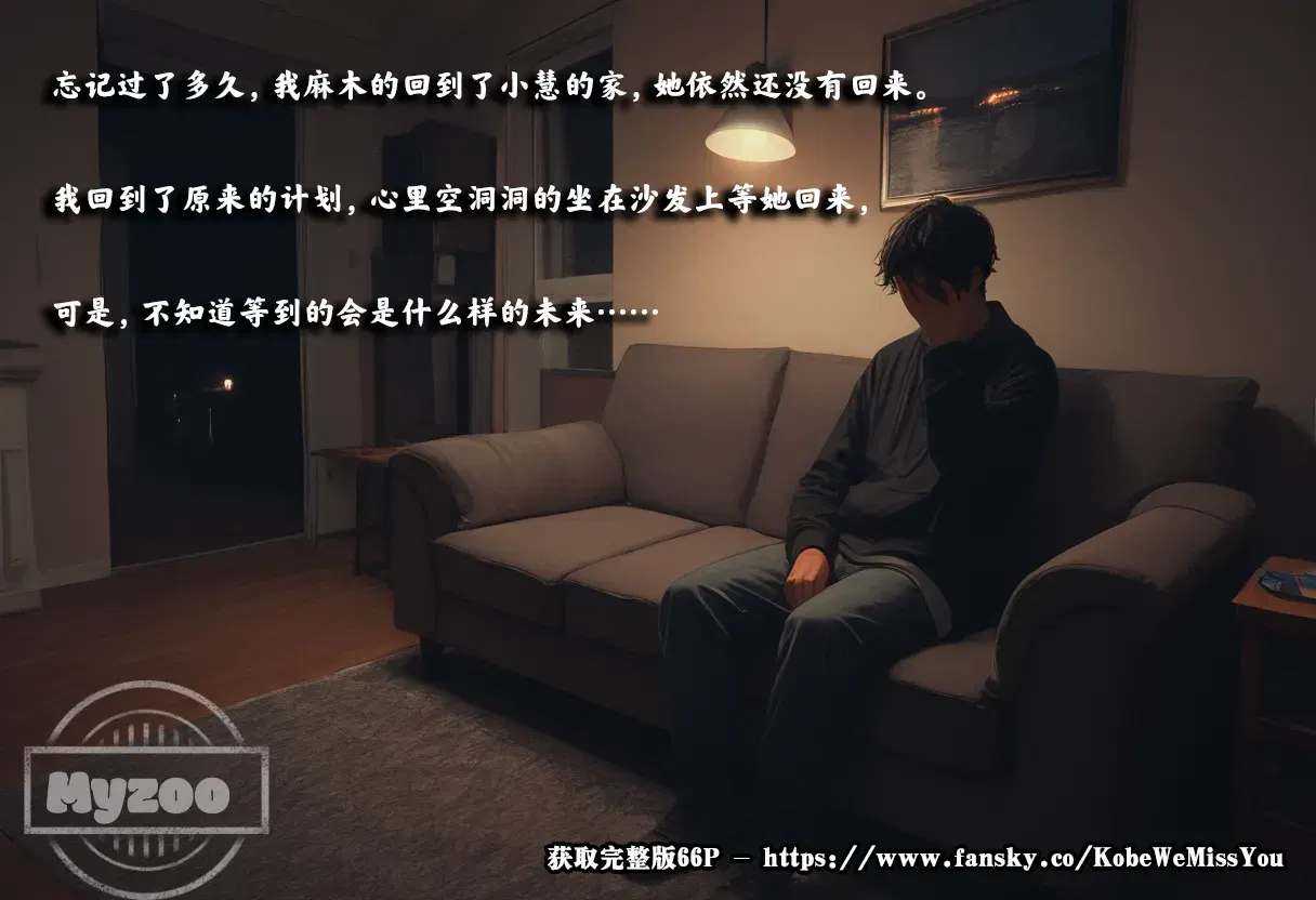 Image #43
