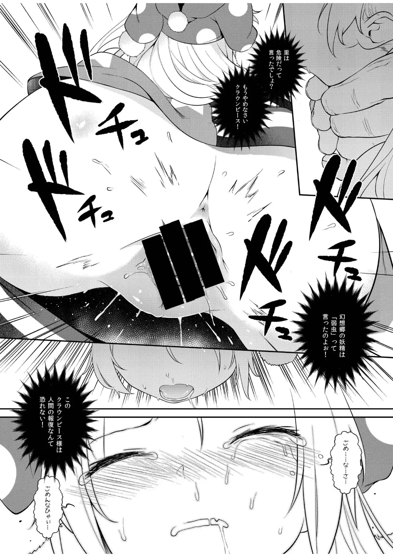 Image #12