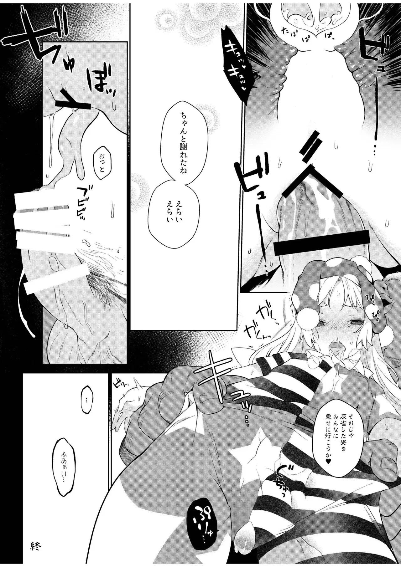 Image #14