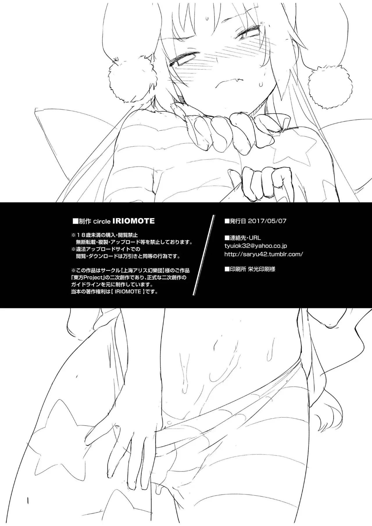 Image #17