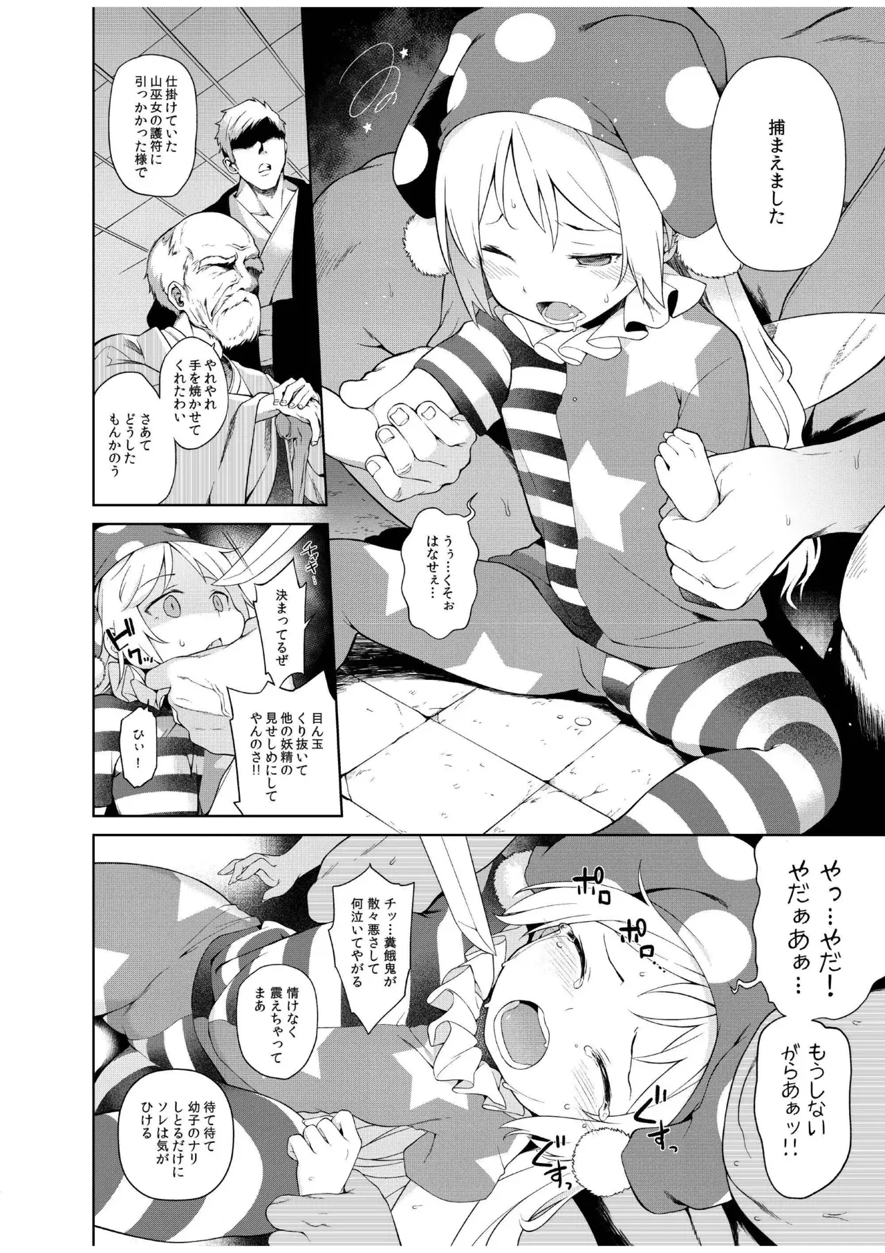 Image #5