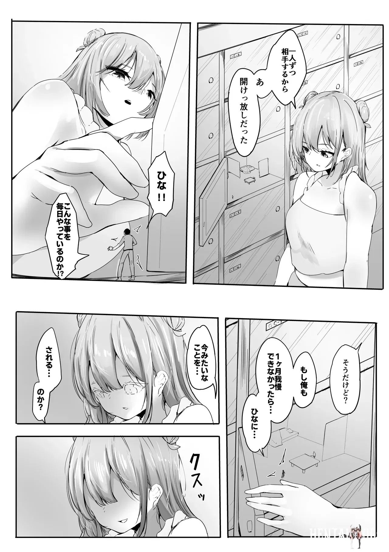 Image #11