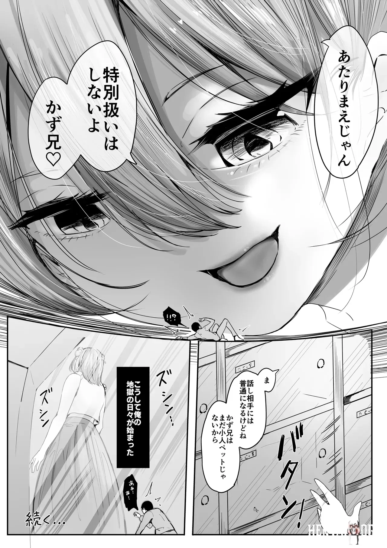 Image #12