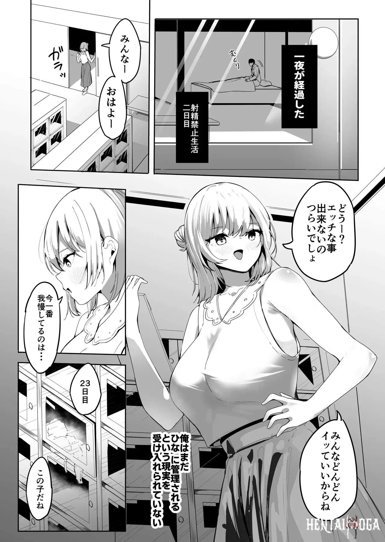 Image #13