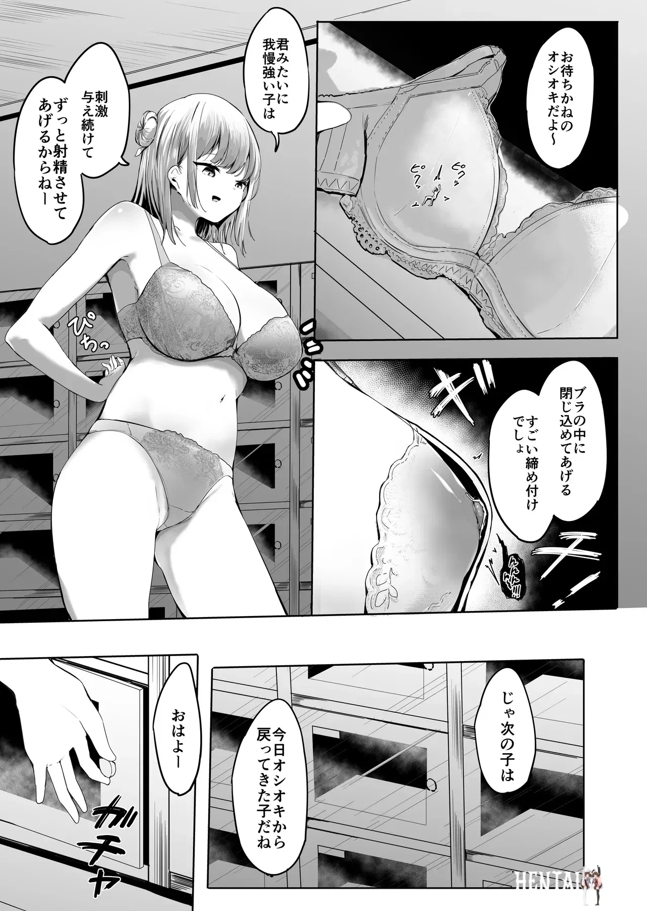 Image #17