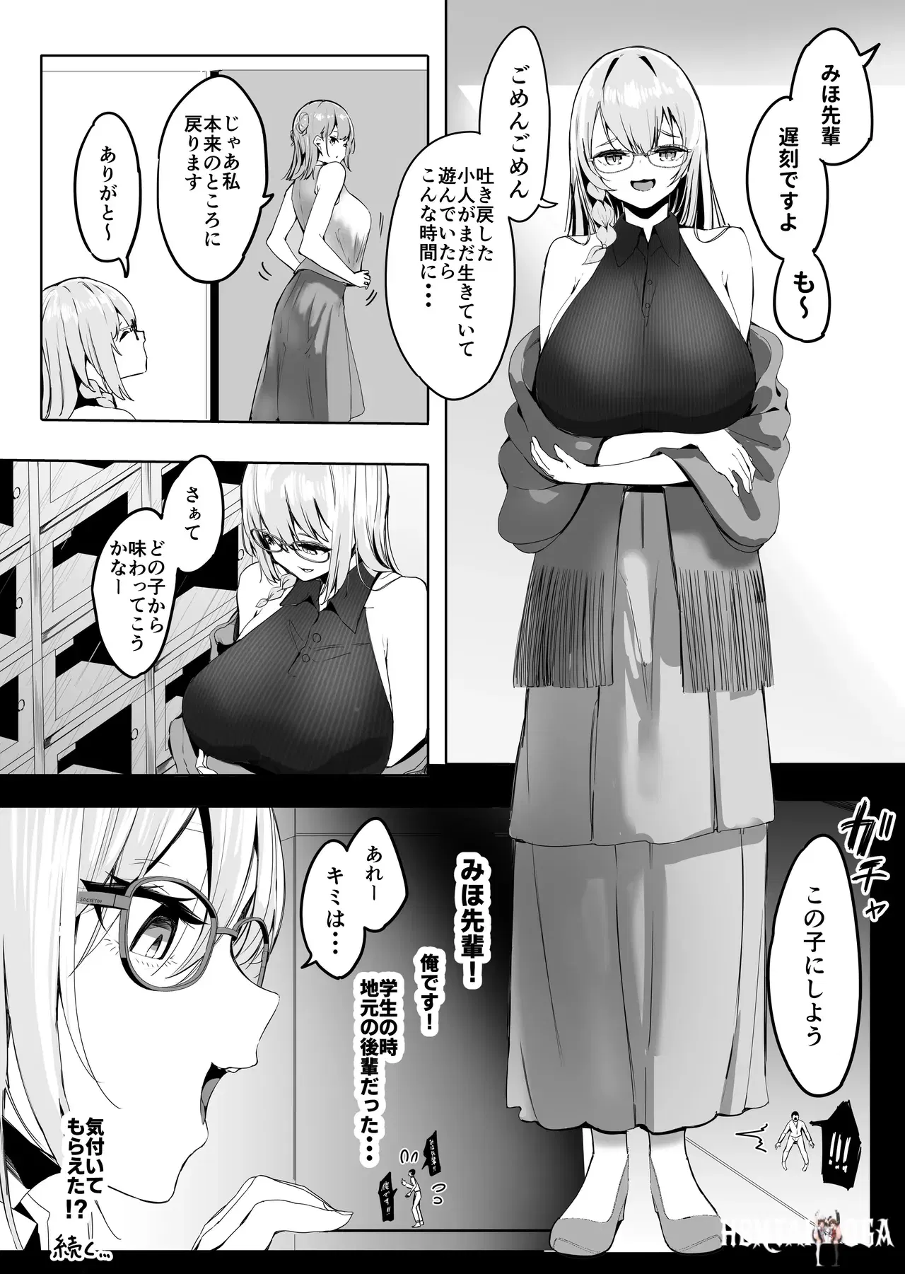 Image #22