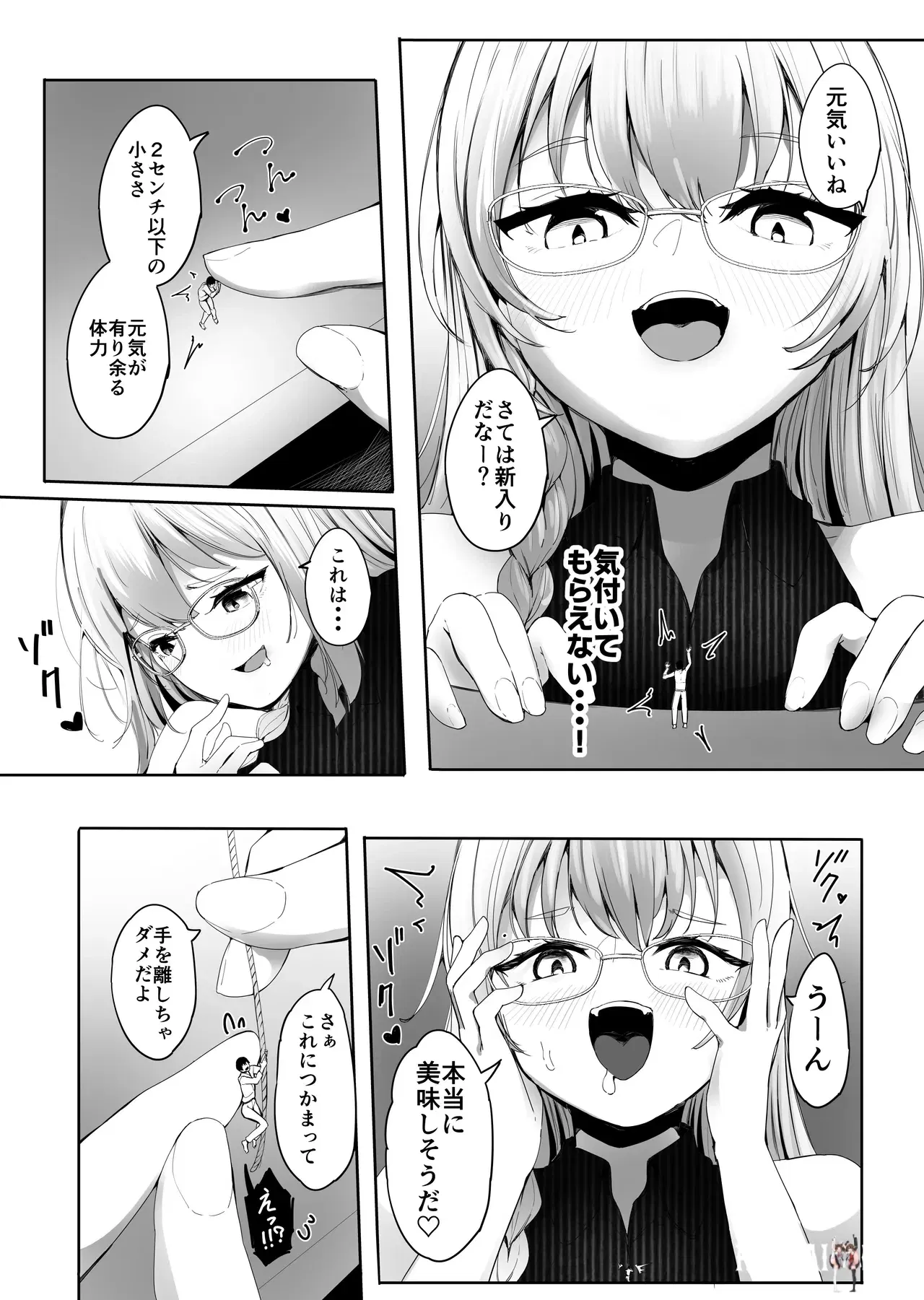 Image #23
