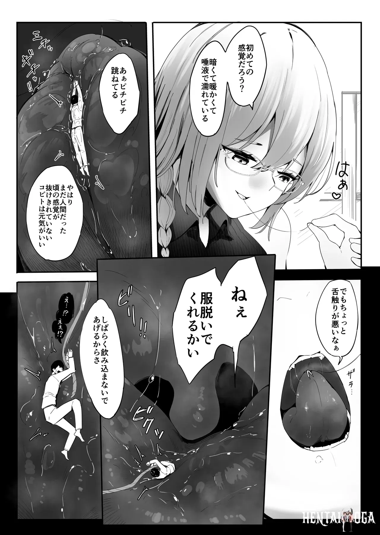 Image #26