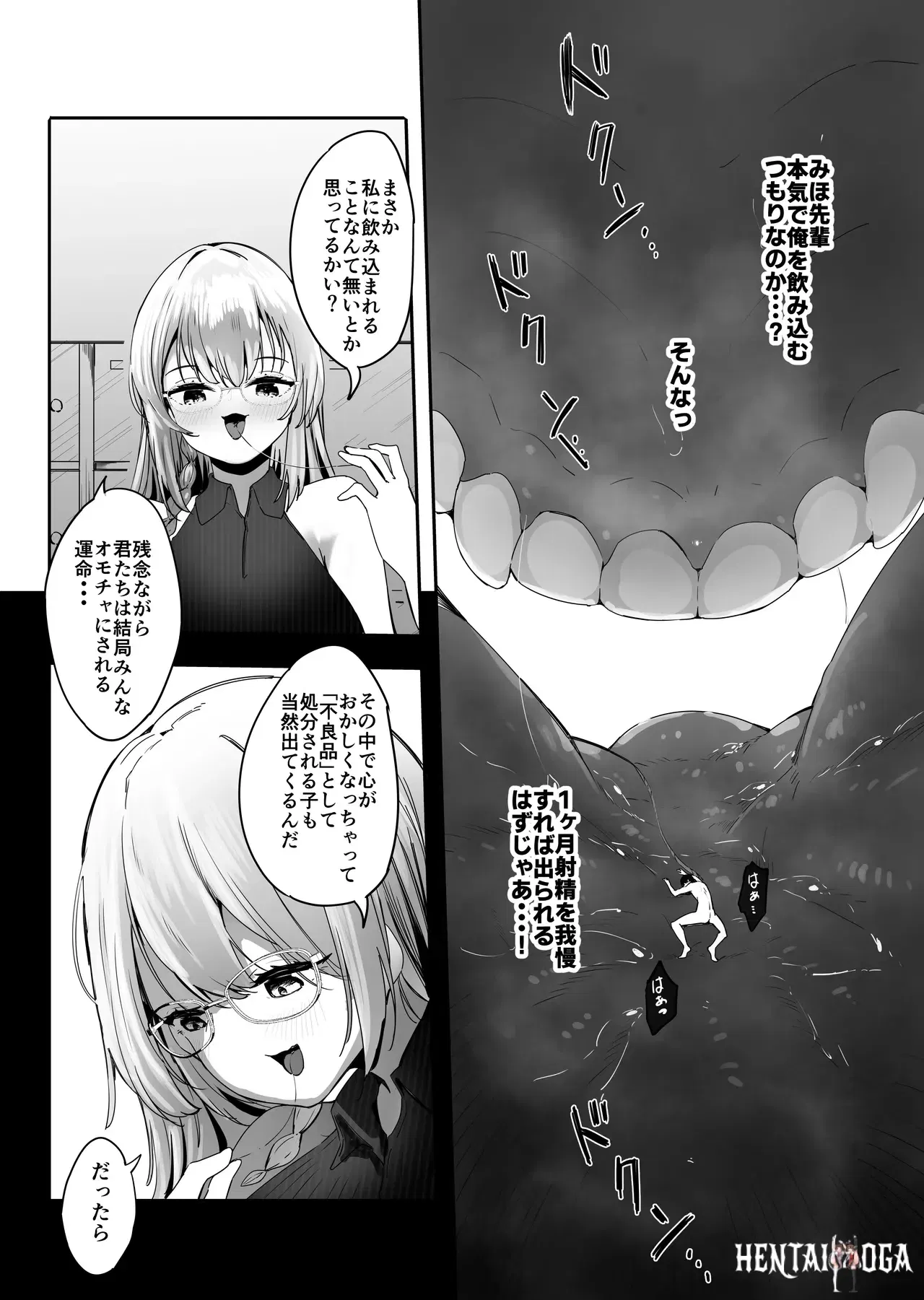 Image #28