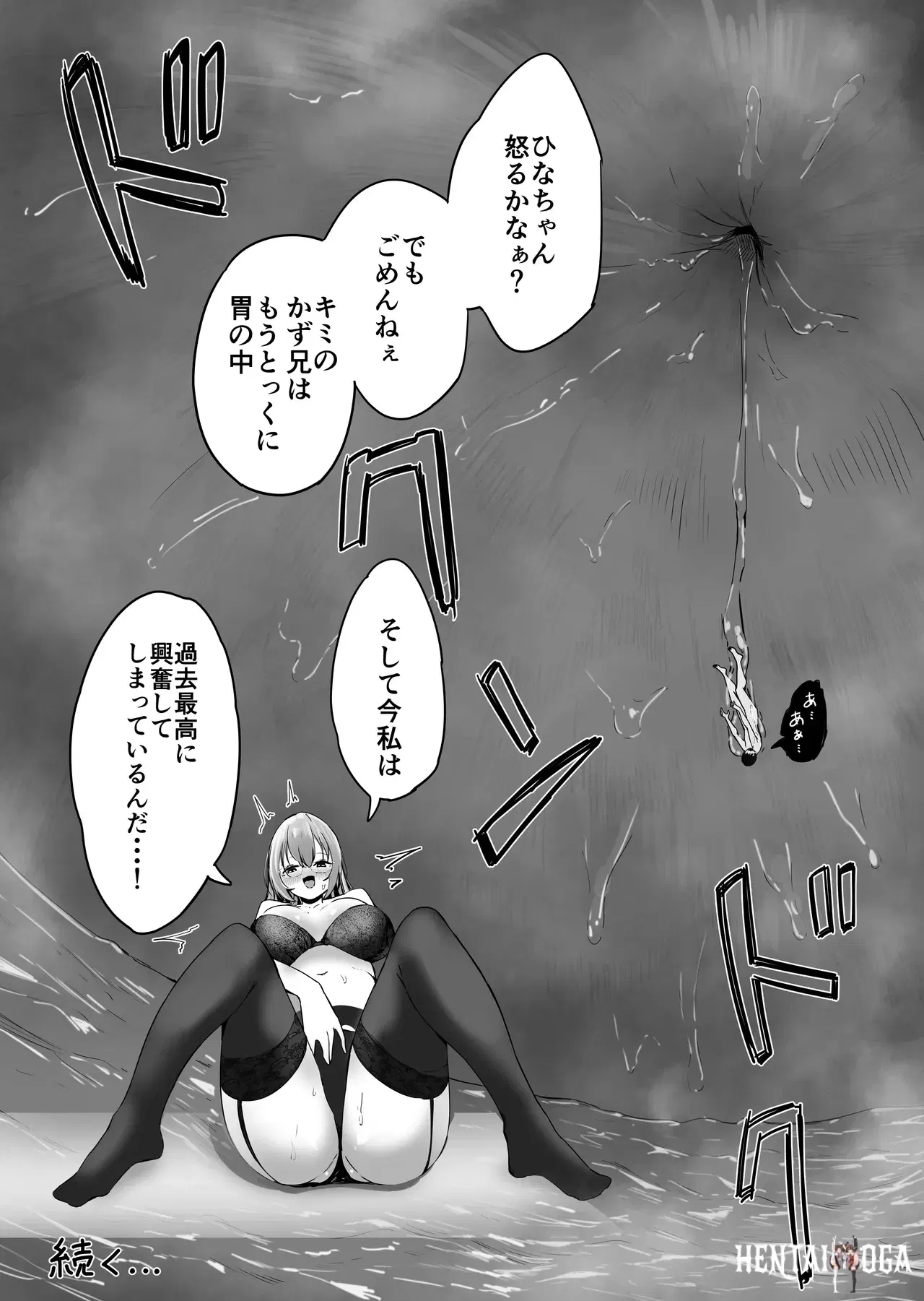 Image #34