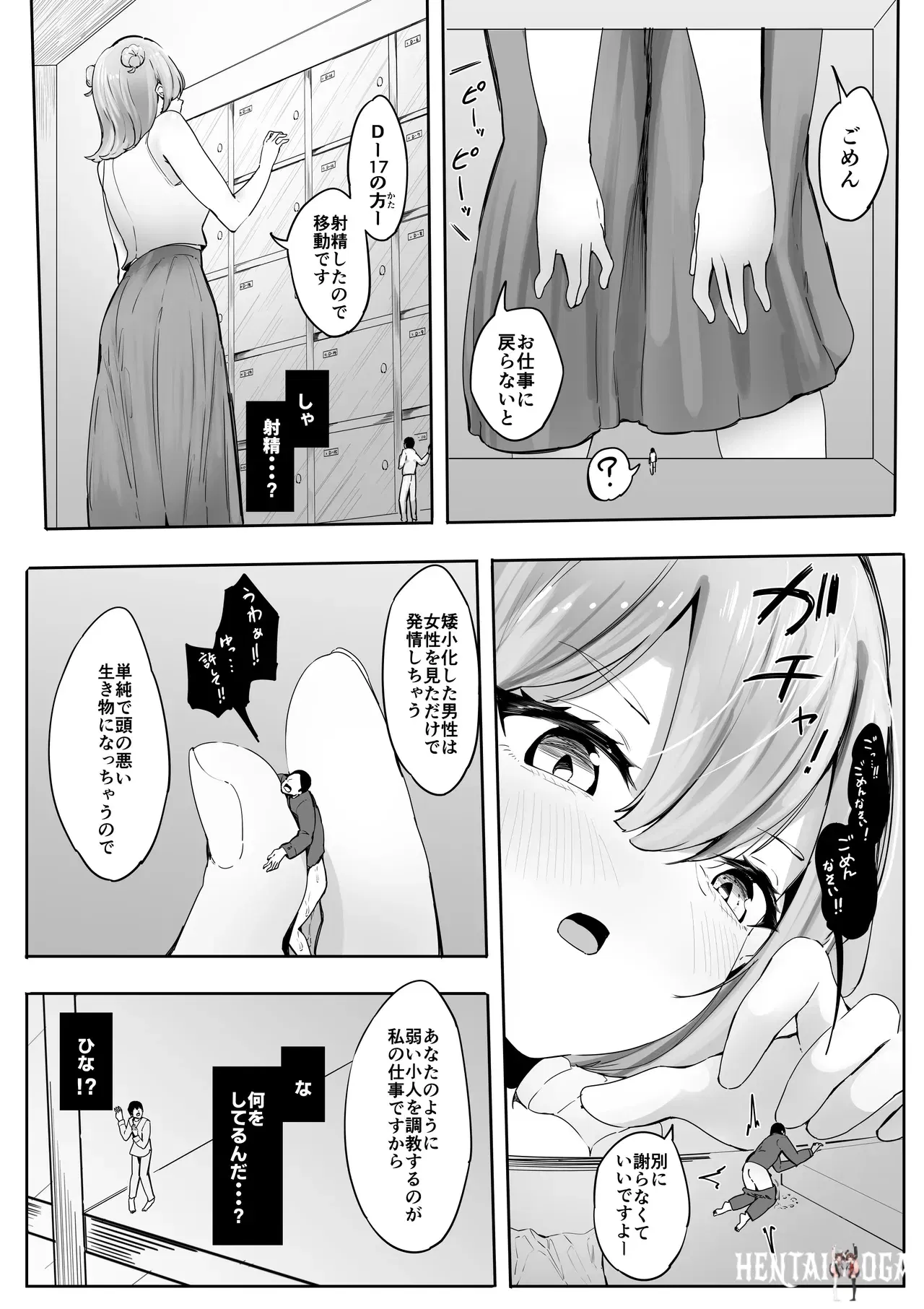 Image #7