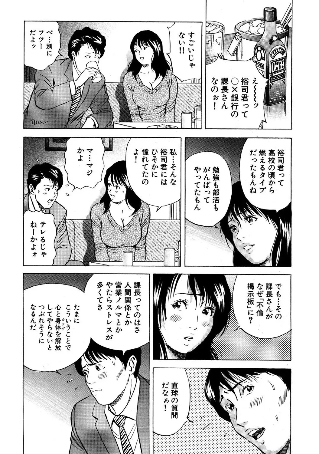 Image #138