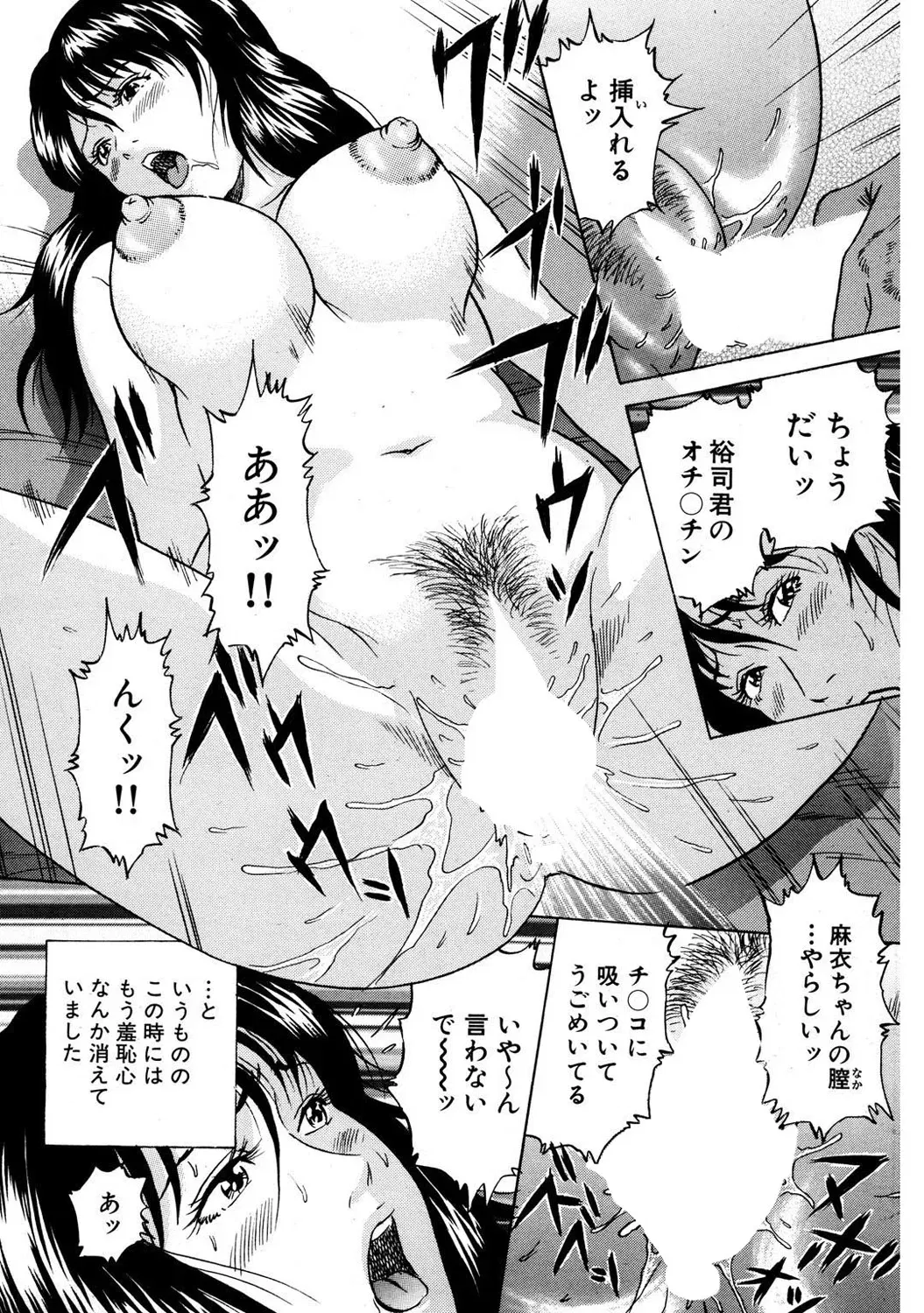 Image #144