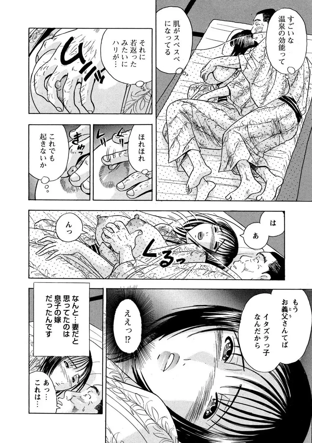 Image #154