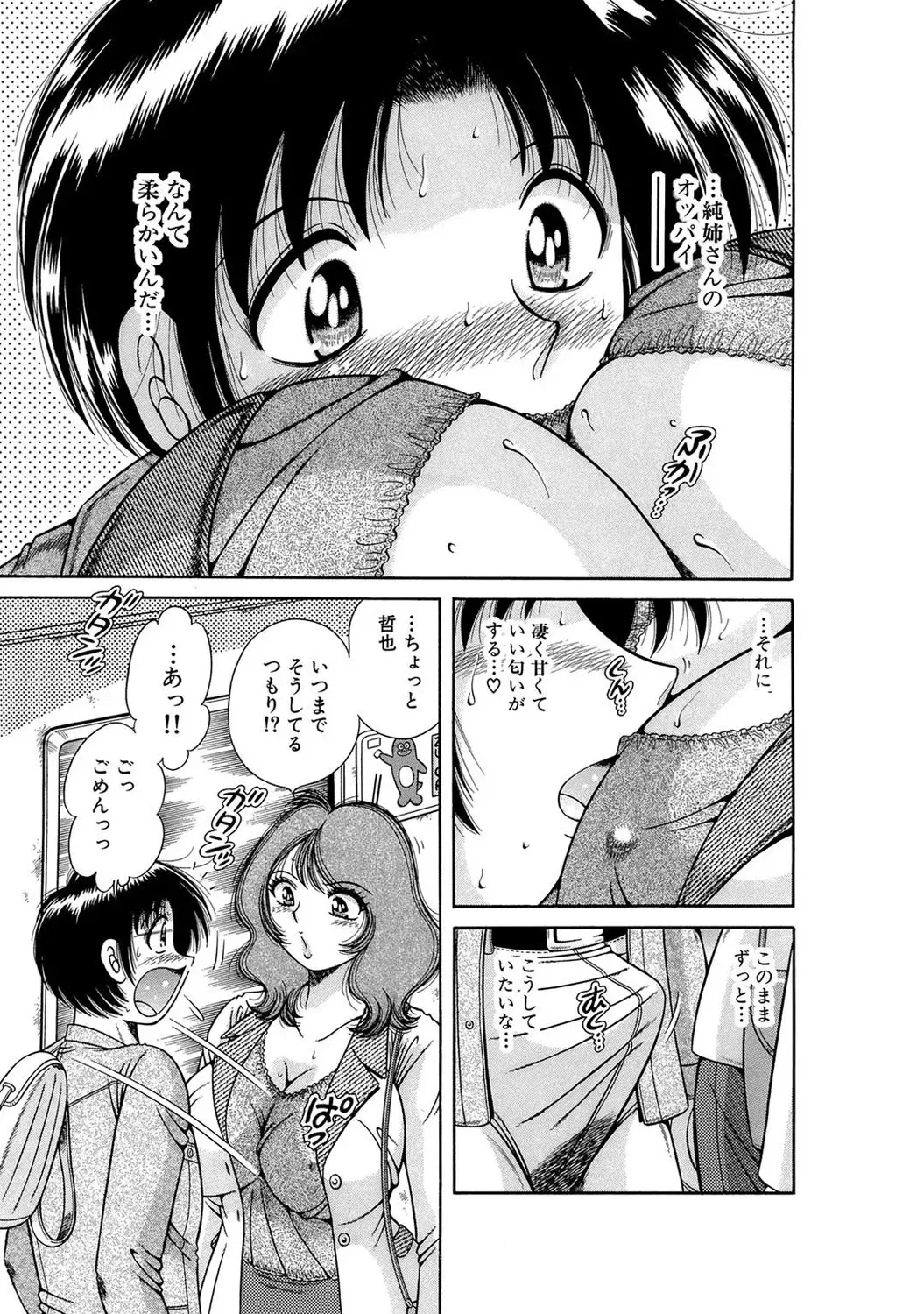 Image #164