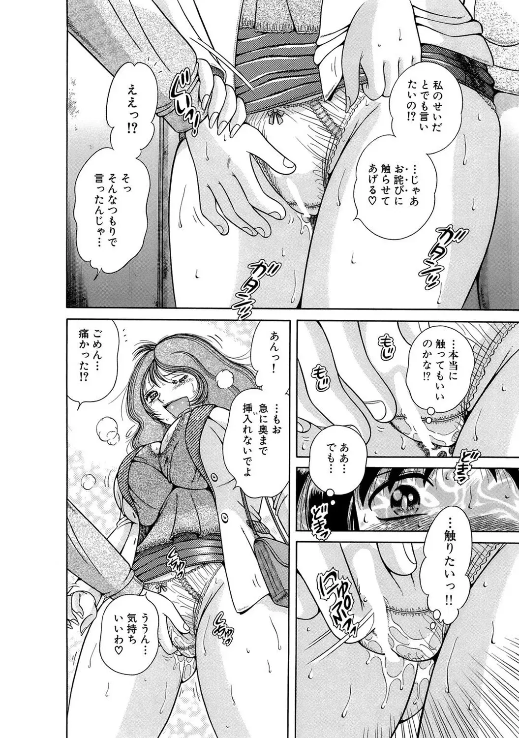Image #167