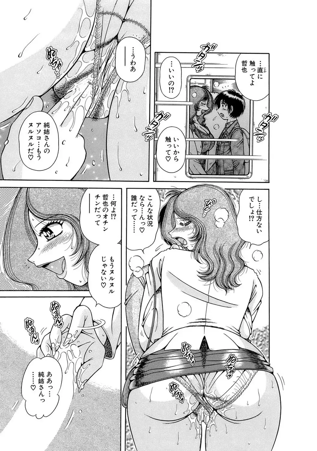 Image #168