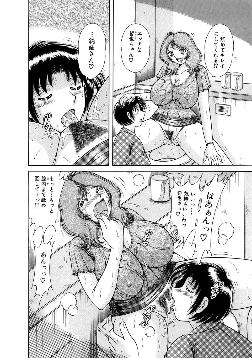 Image #171