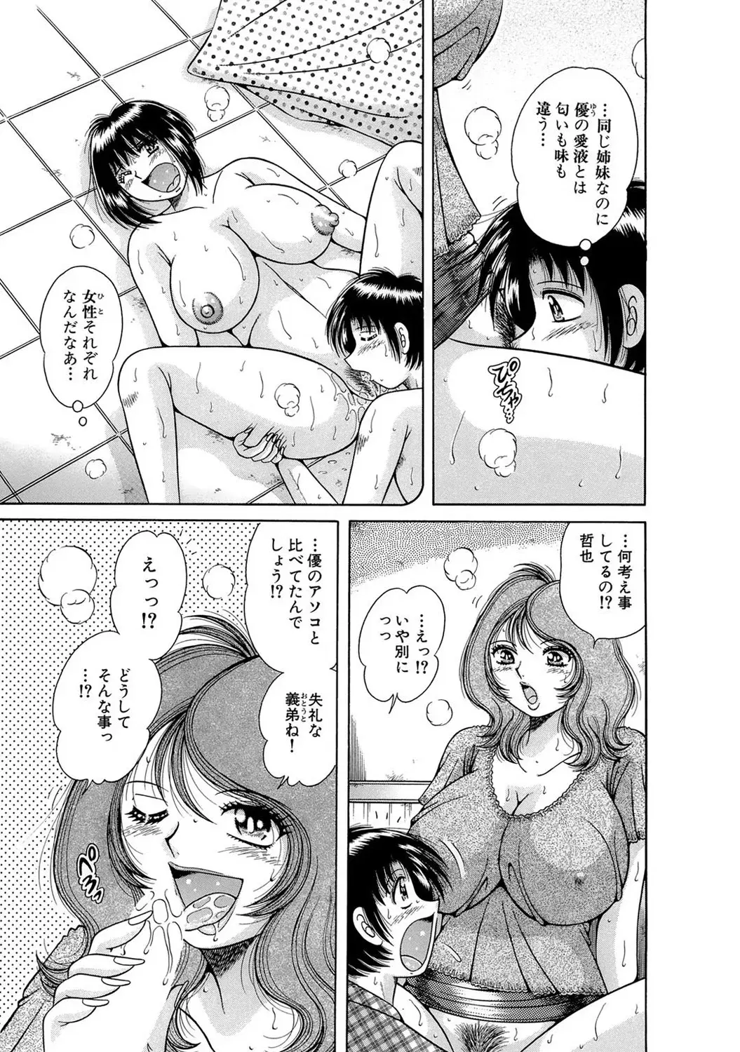 Image #172