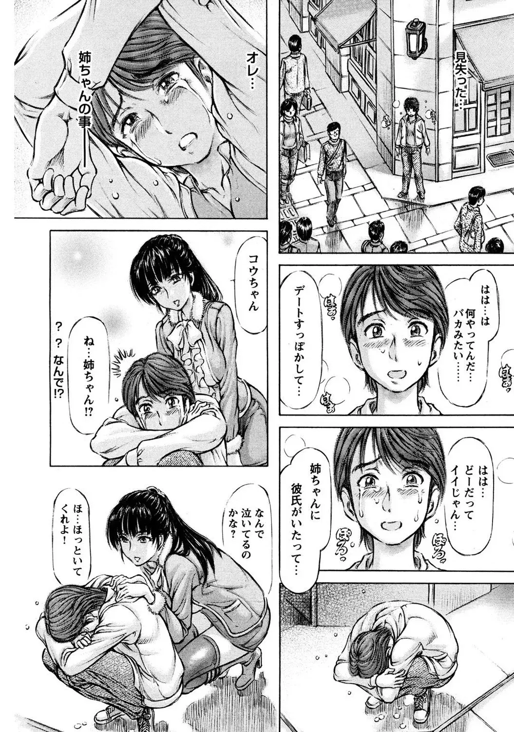 Image #28