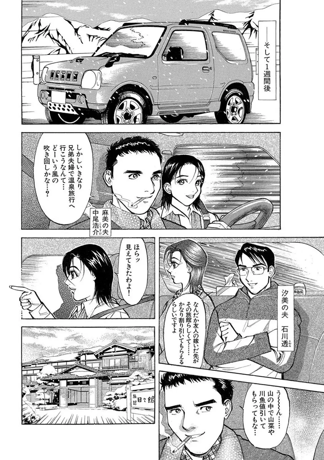 Image #44