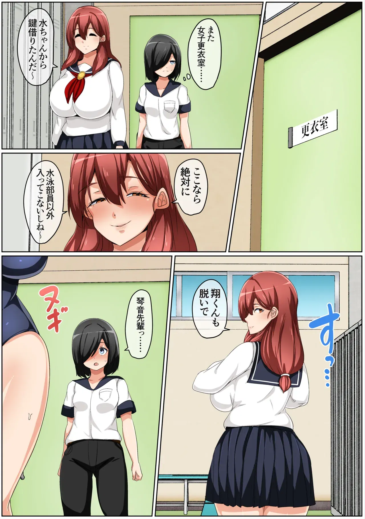 Image #29