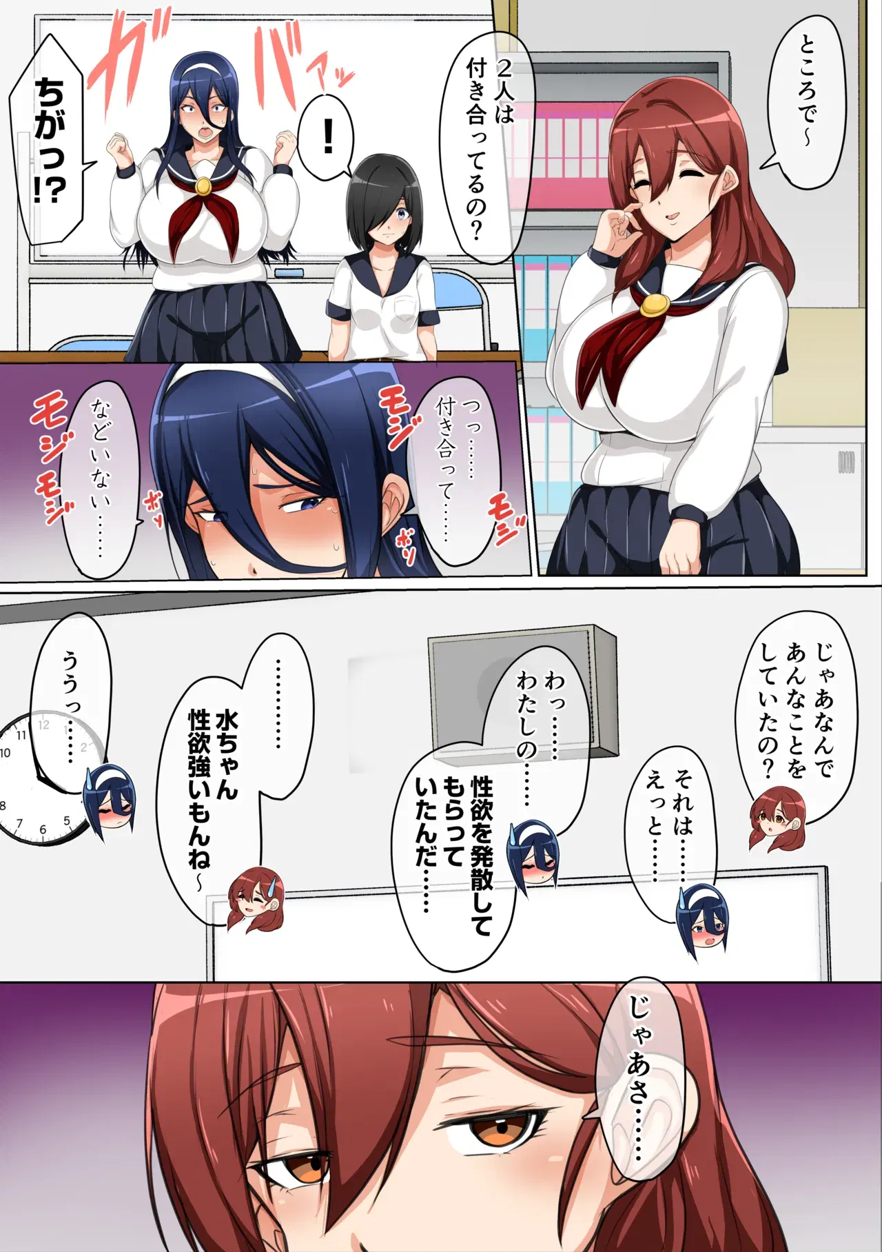 Image #7
