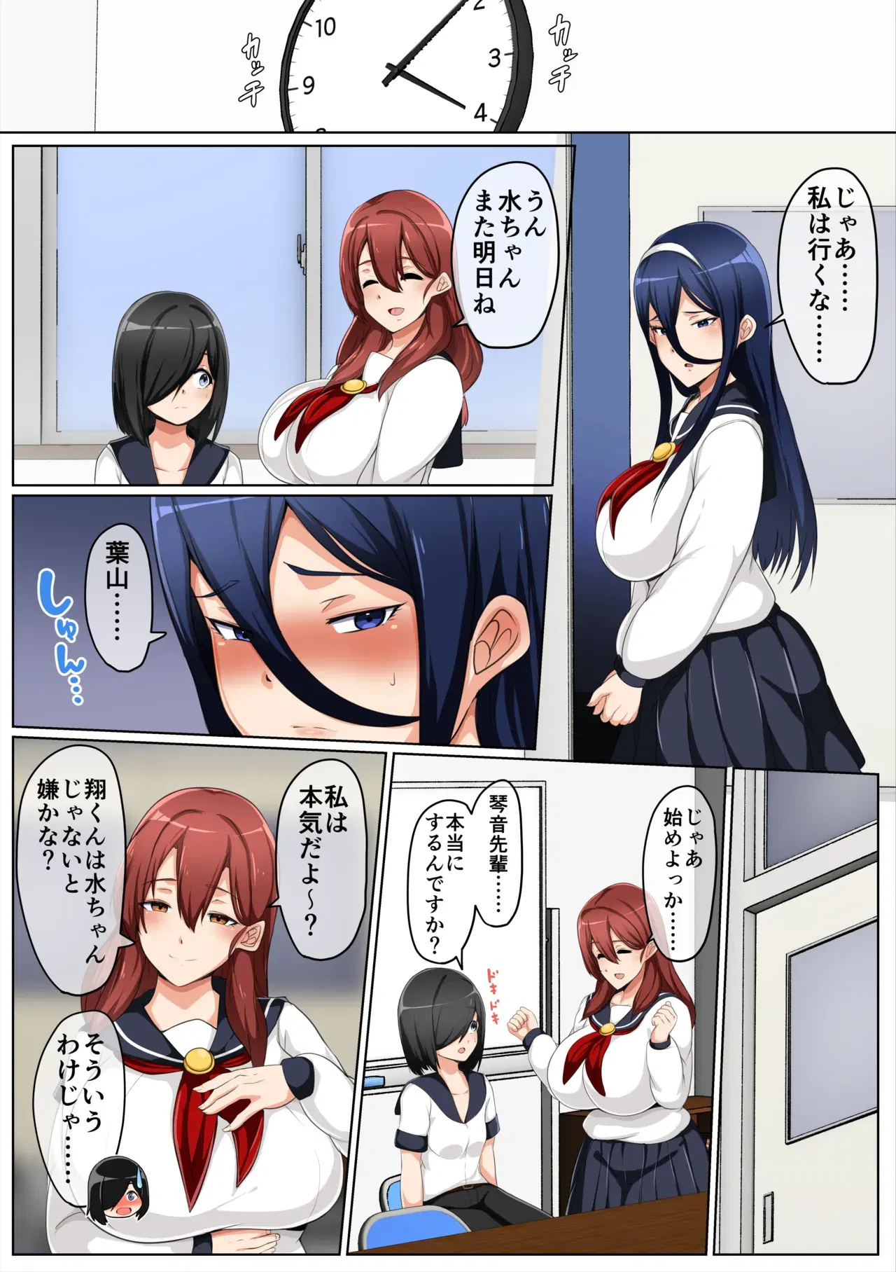 Image #8