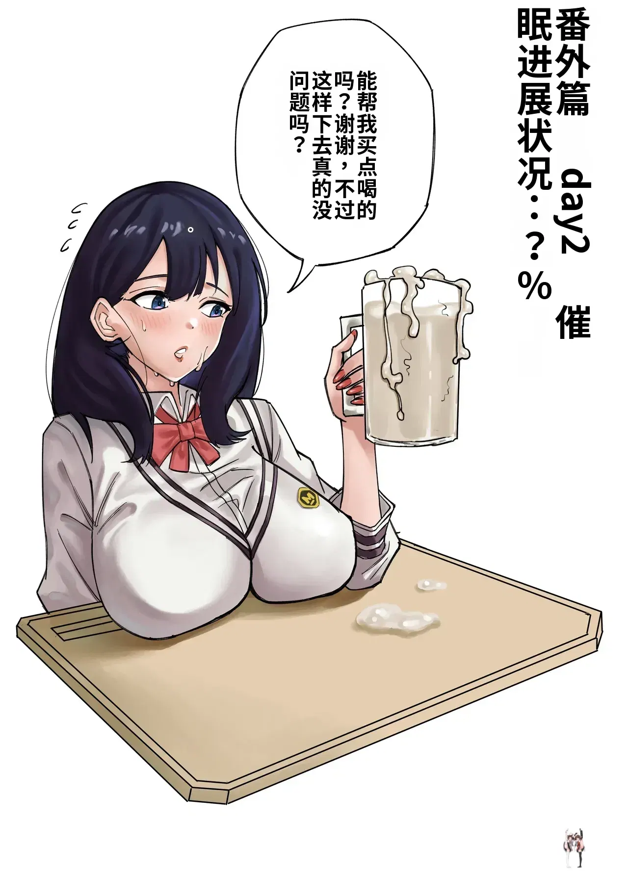 Image #15