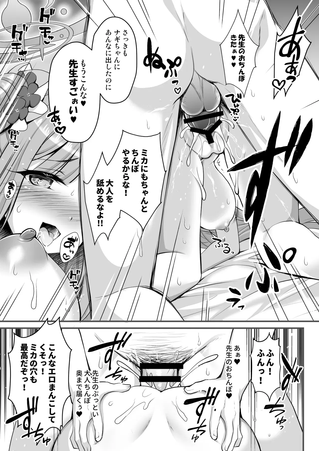 Image #12