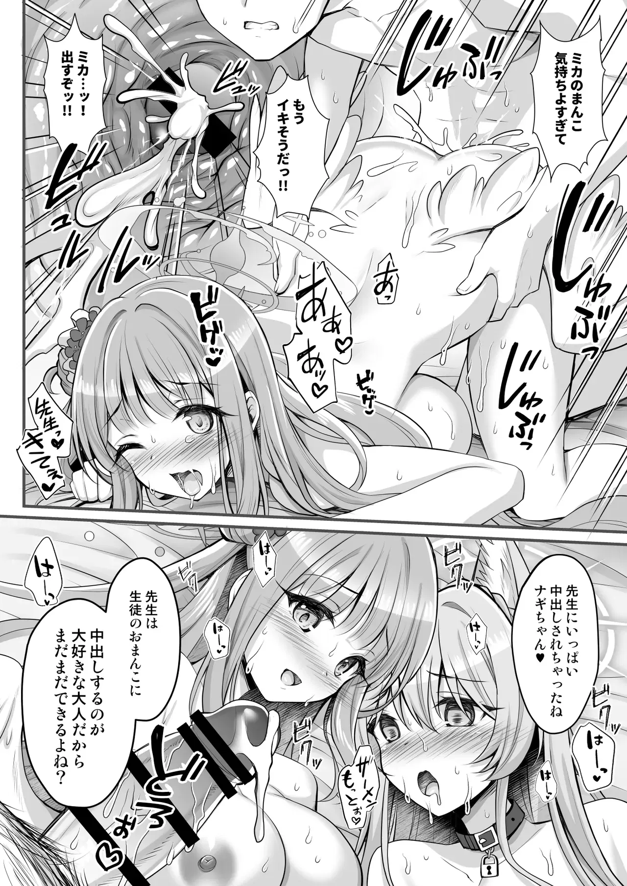 Image #13