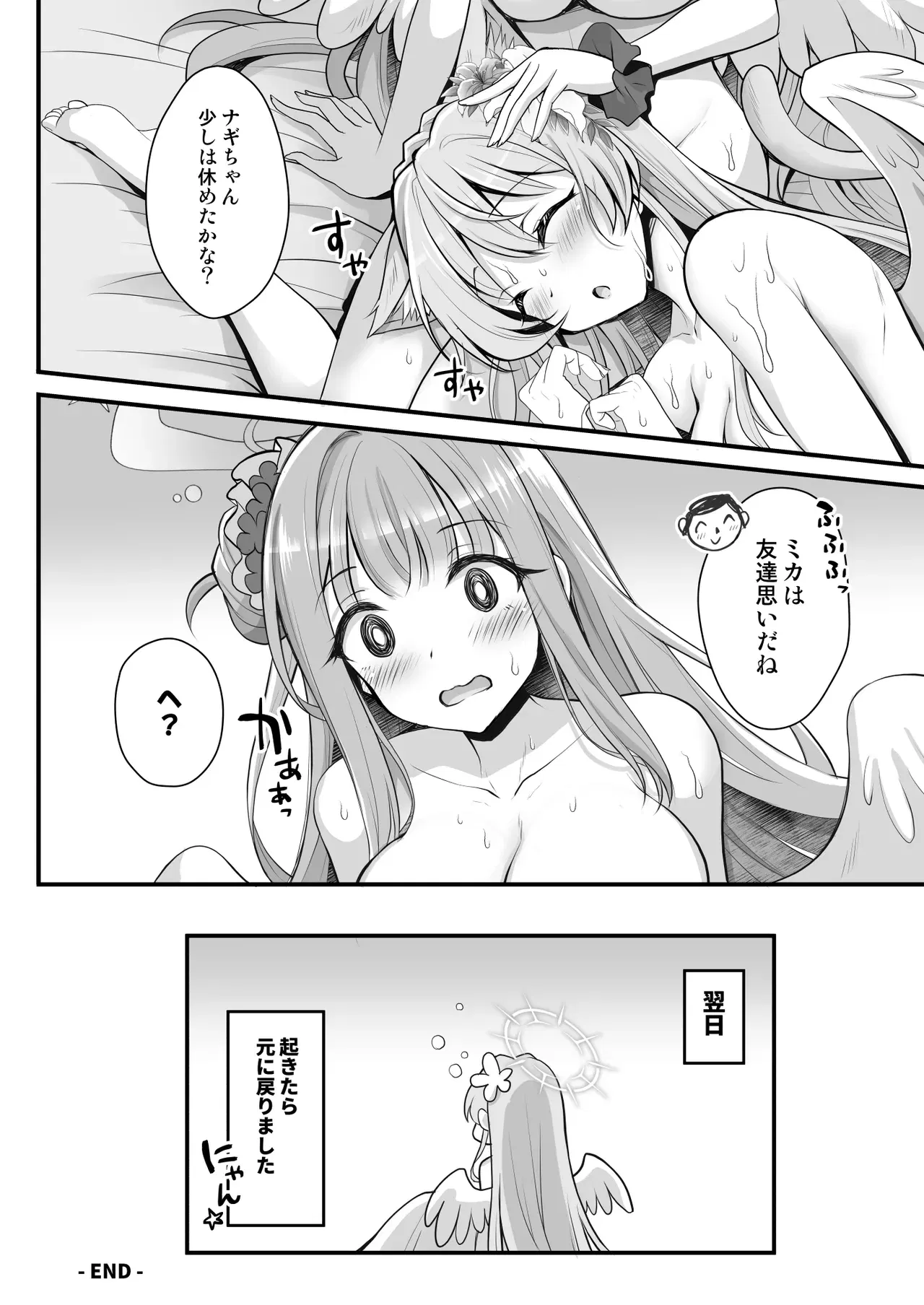 Image #17