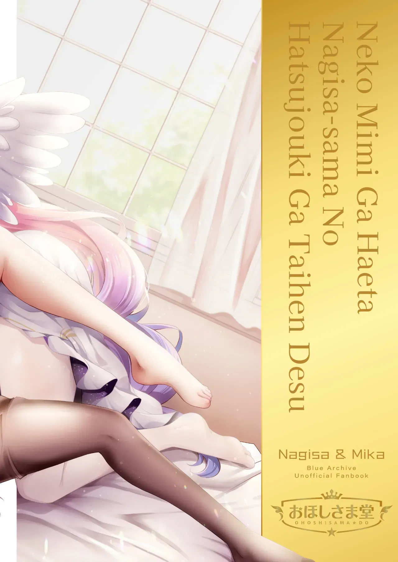 Image #20