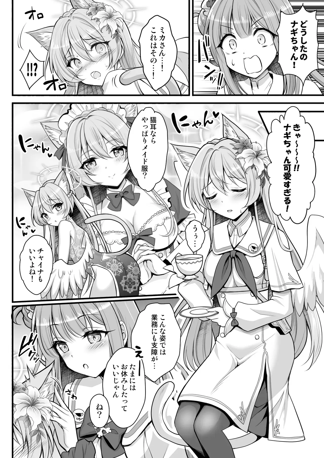 Image #5