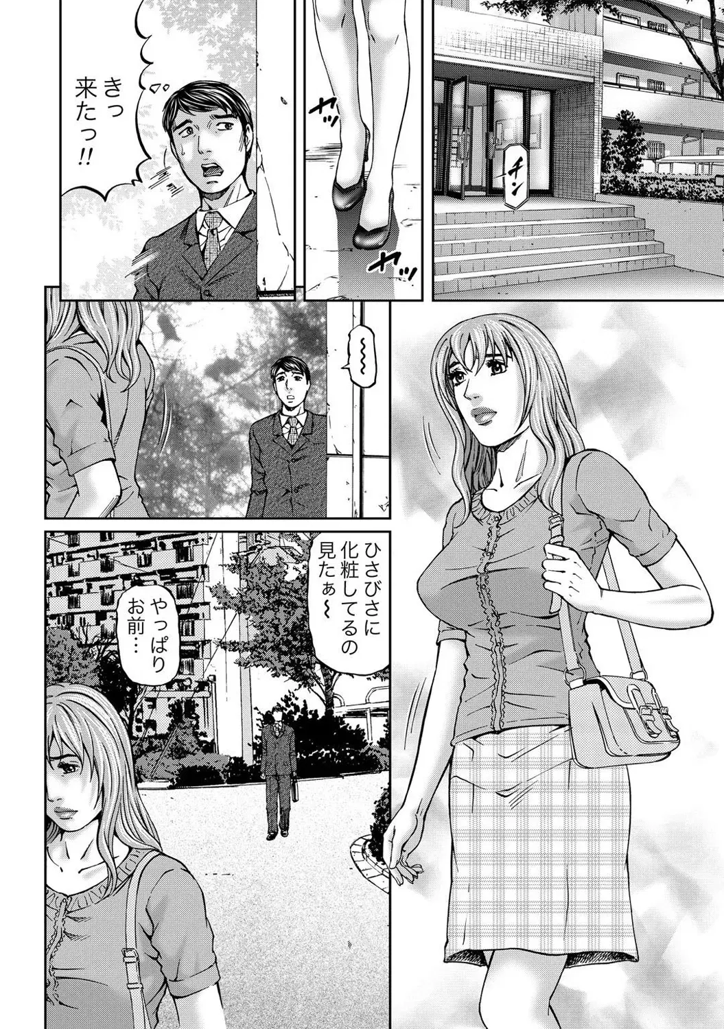 Image #10