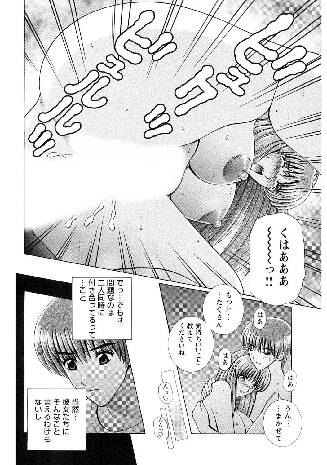 Image #104