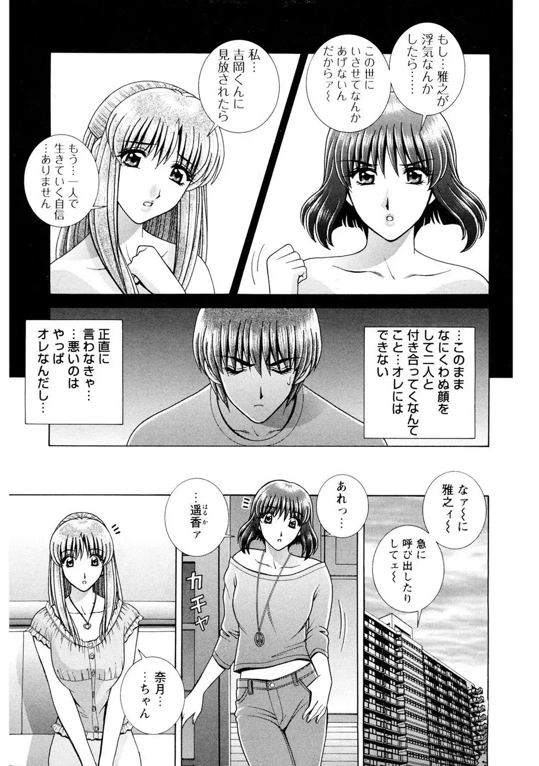 Image #105