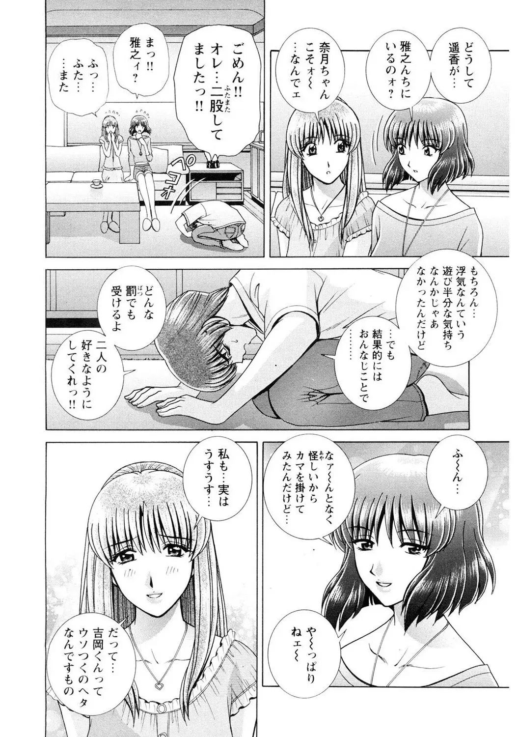 Image #106