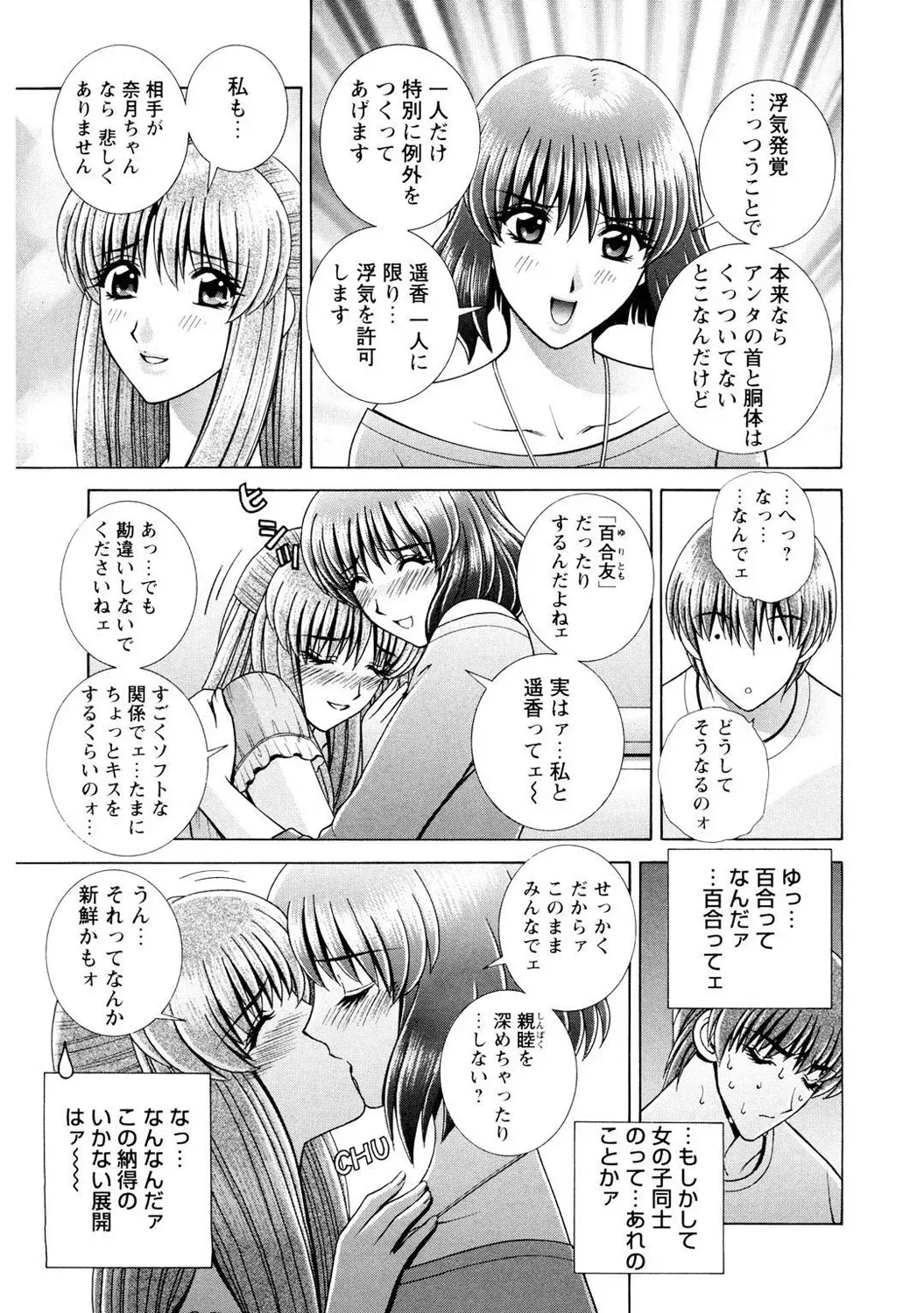 Image #107