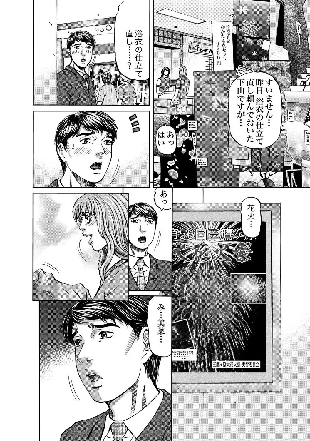 Image #12