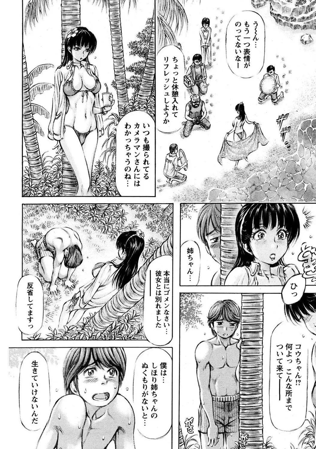 Image #120