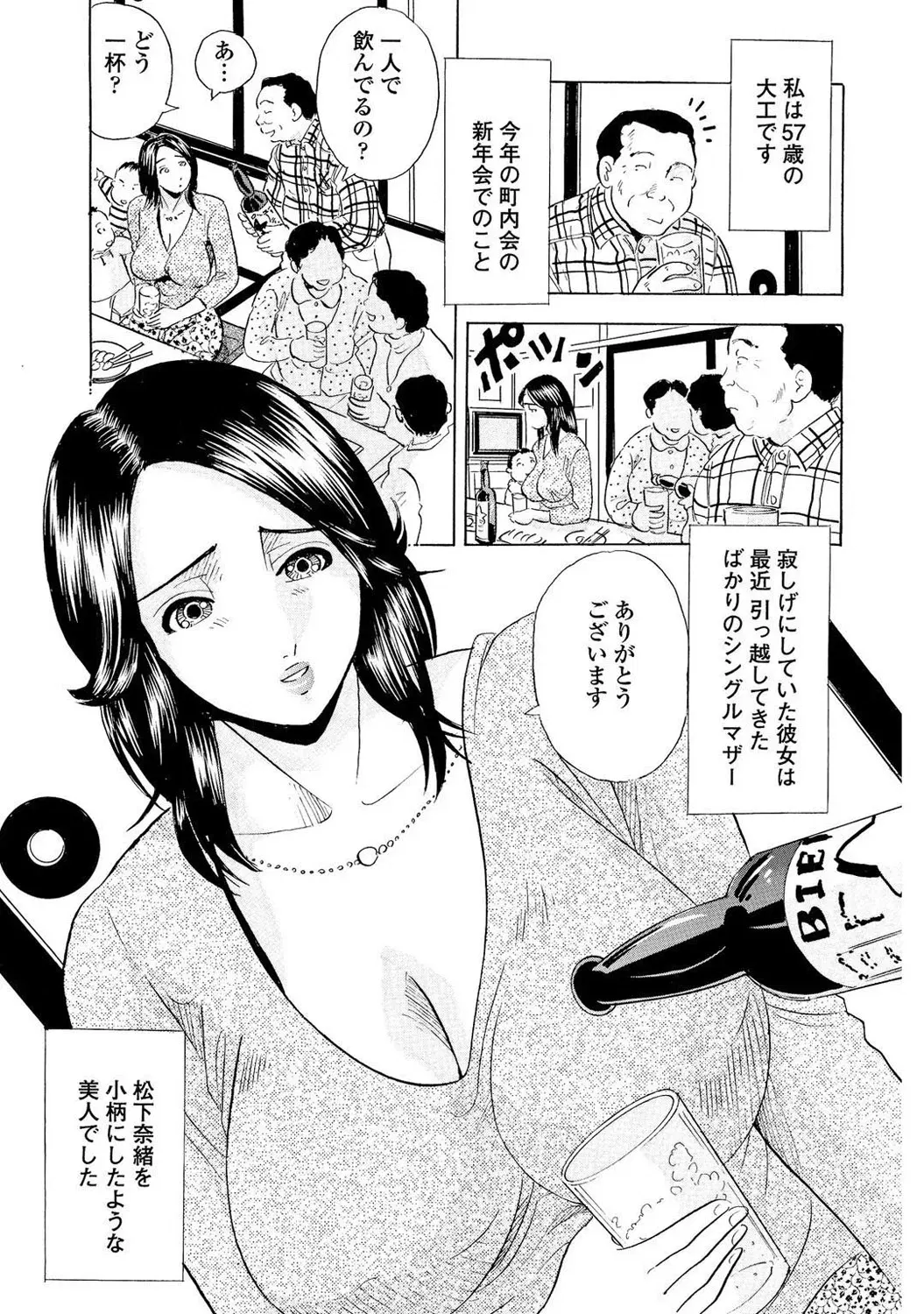 Image #130