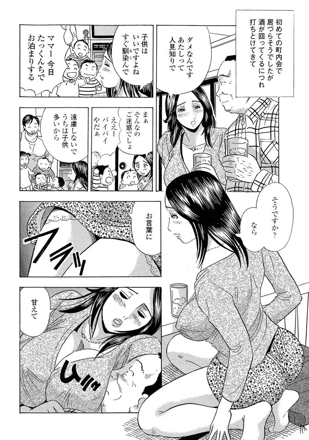 Image #131