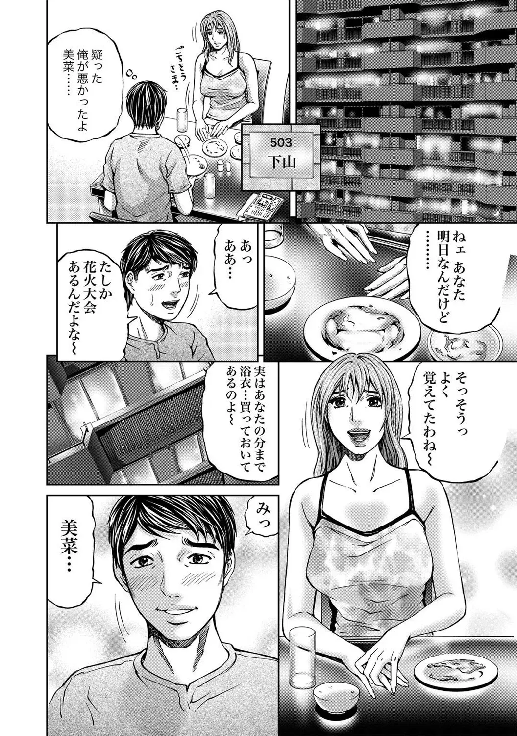 Image #14