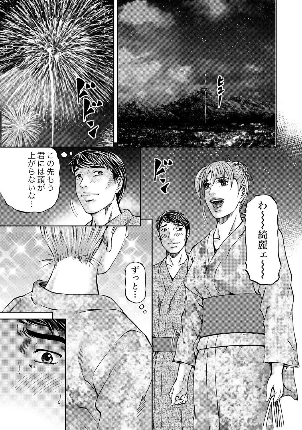 Image #15