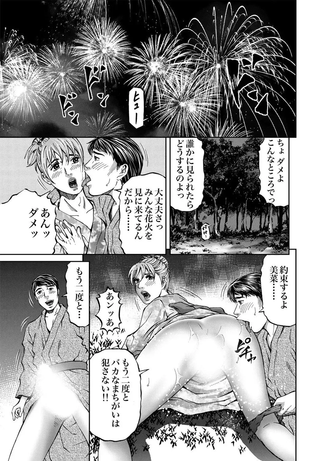 Image #17