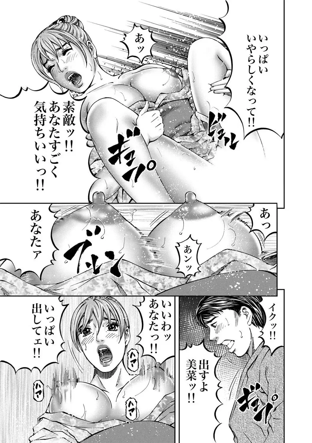 Image #21