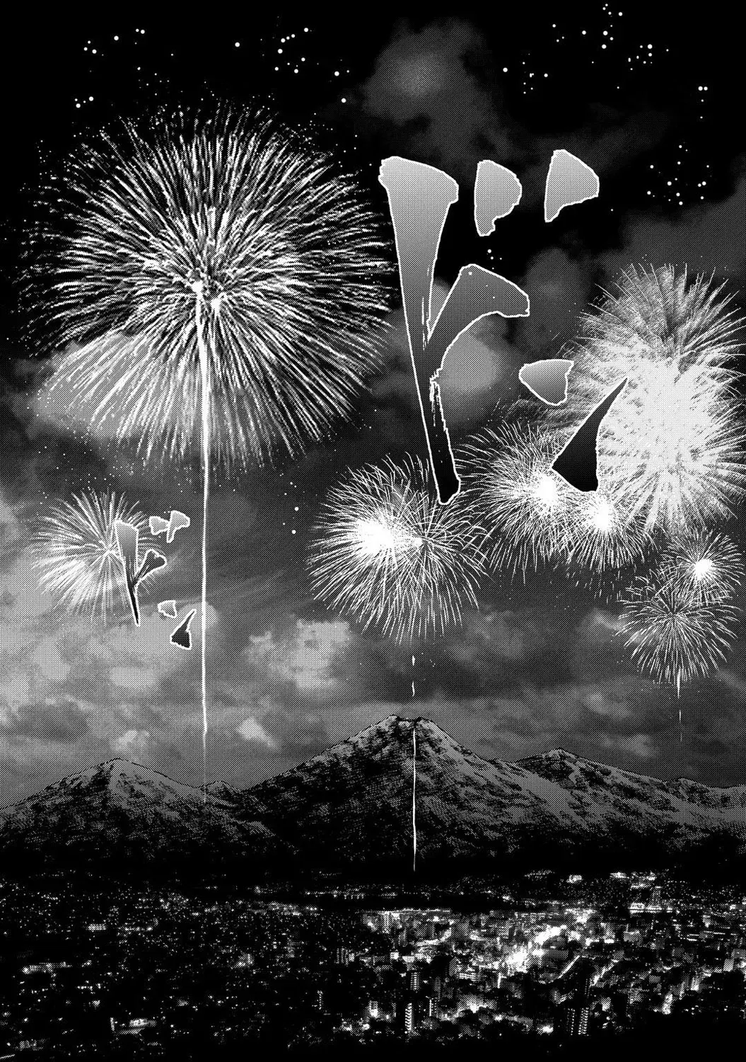Image #23